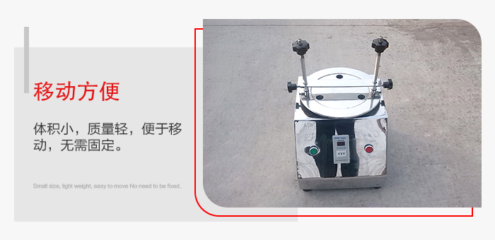標(biāo)準(zhǔn)試驗(yàn)篩能夠?qū)崿F(xiàn)移動(dòng)方便，可定制小推車方便移動(dòng)。